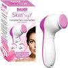 Bauer New Professional Complete Skin Care System Silicone Facial Cleansing Brush