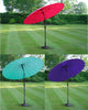 2.6m Powder Coated Parasol Shanghai Umbrella Crank & Tilt Garden Patio Summer